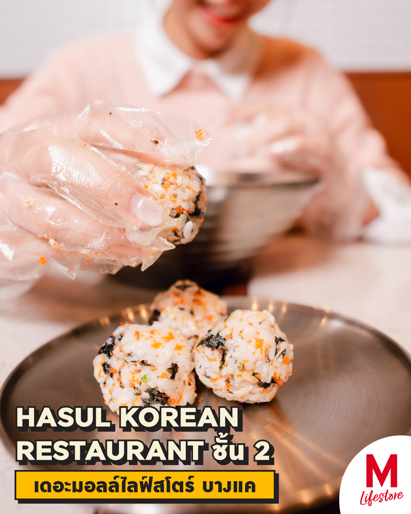 Marquee Gallery Image