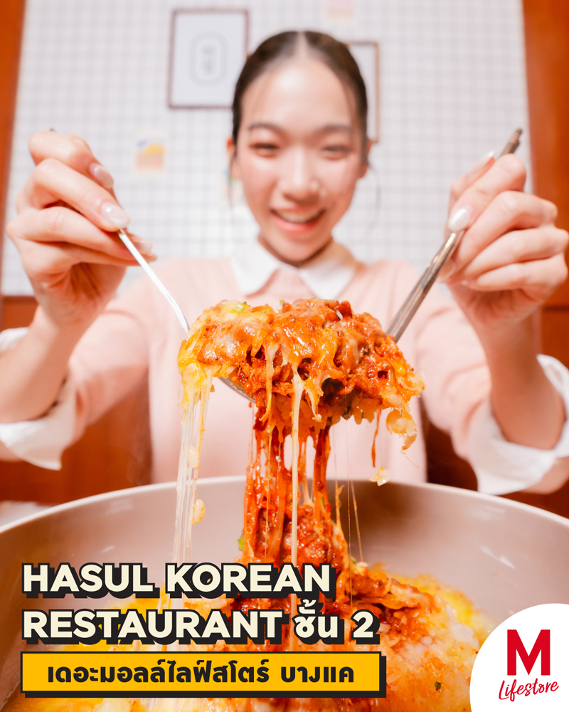 Marquee Gallery Image