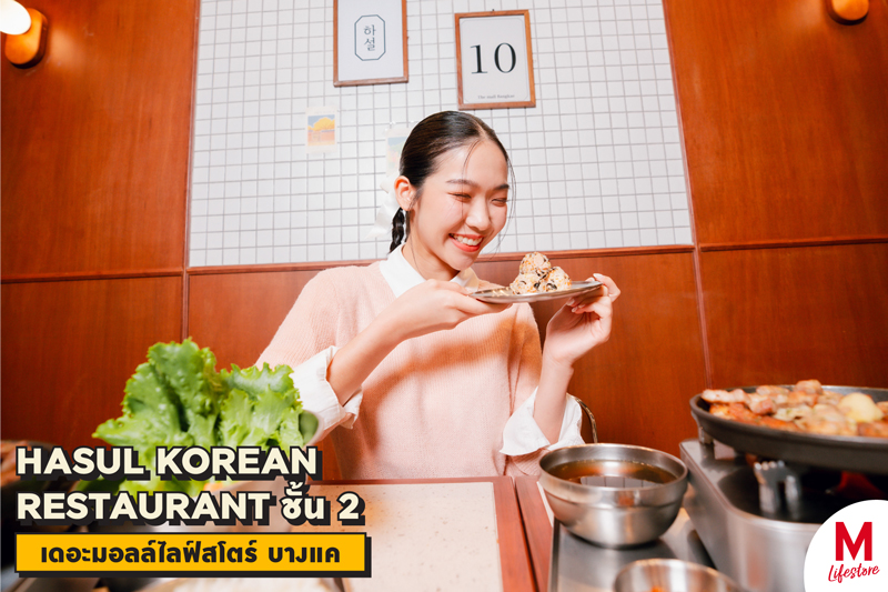 Marquee Gallery Image