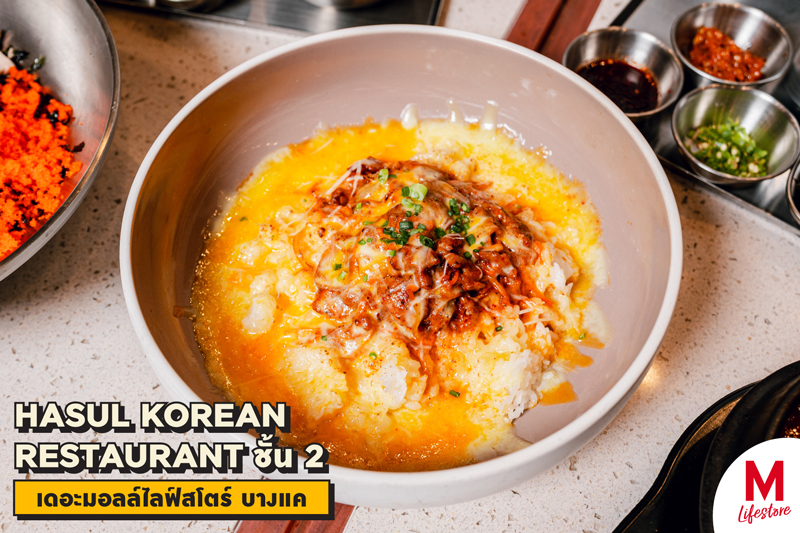 Marquee Gallery Image