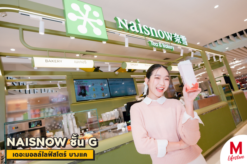 Marquee Gallery Image