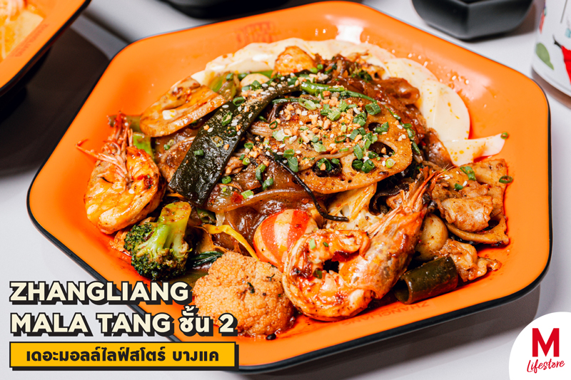 Marquee Gallery Image