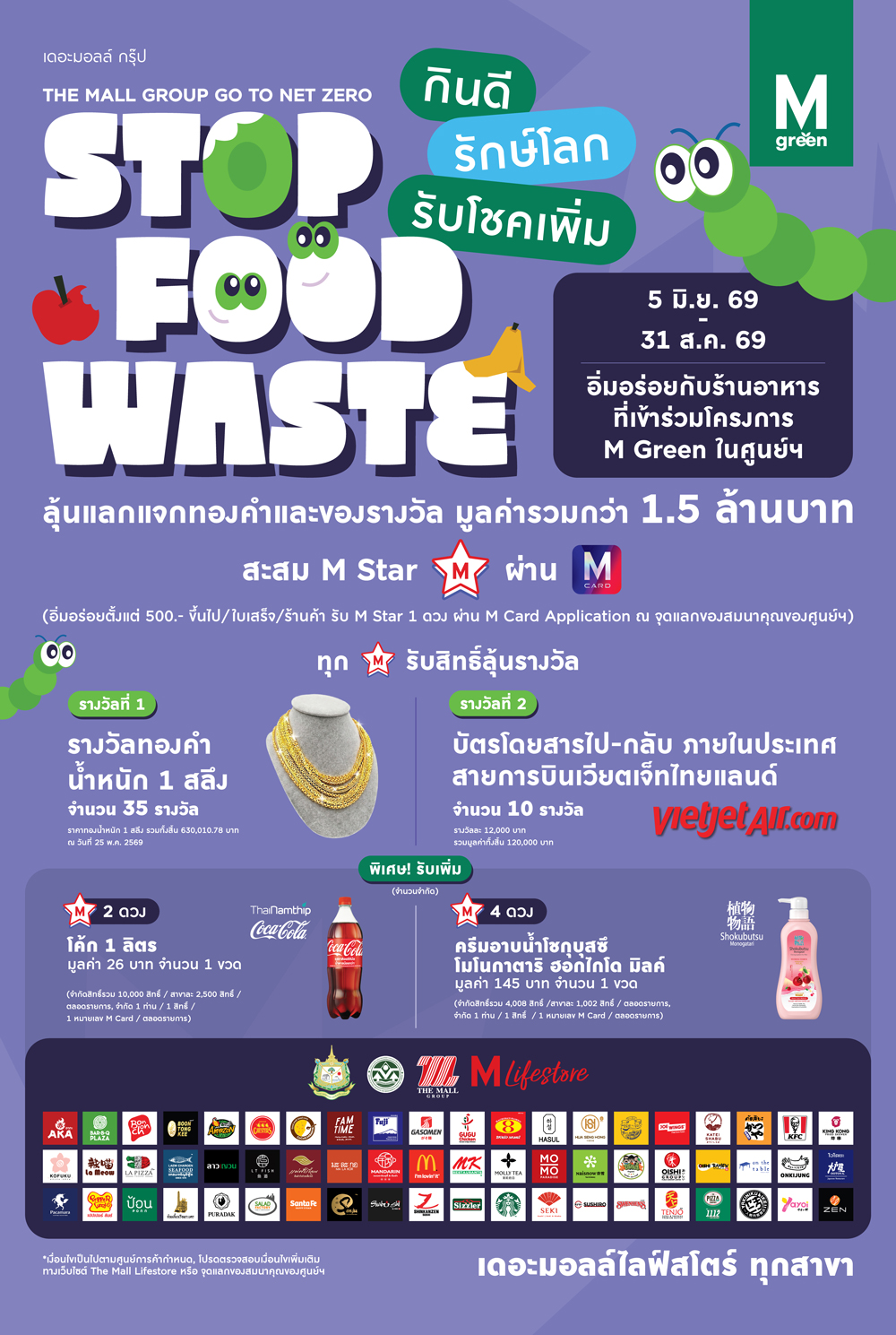 1-7-AW--Poster-0.jpg
