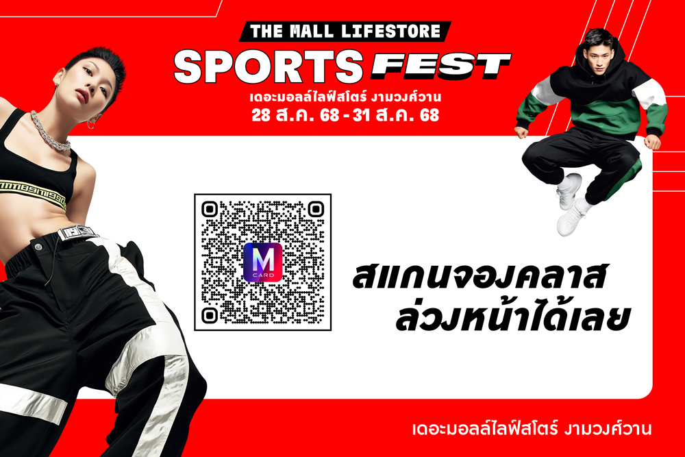 1-AW-SCAN-QR-1920-x-1280-px-05.jpg