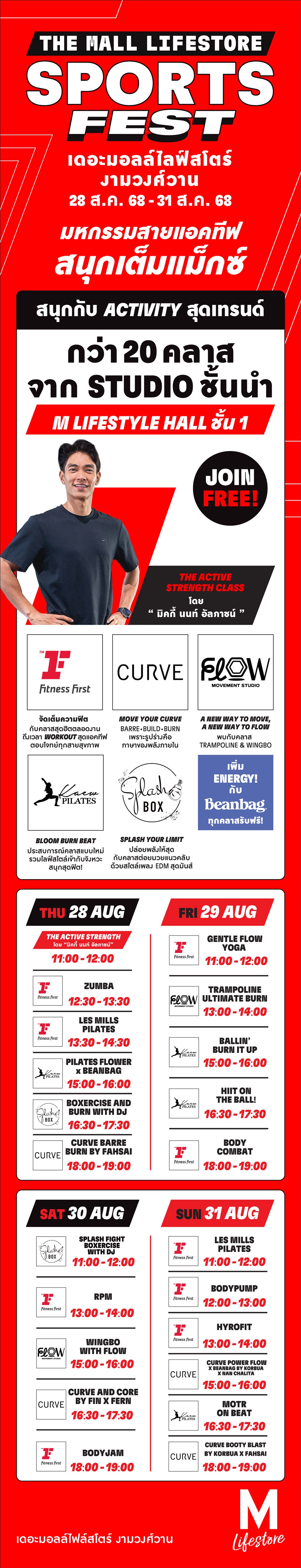 1-AW-WEBSITE-POSTER-47-x-245-CM.jpg