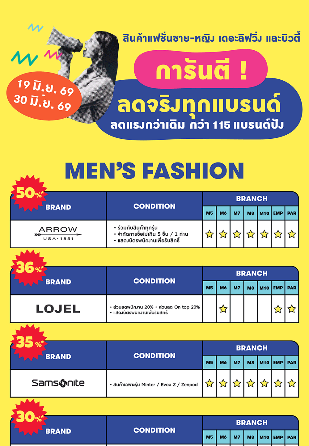 1-STAFFSALE-WEB-FINAL-UPDATE.png