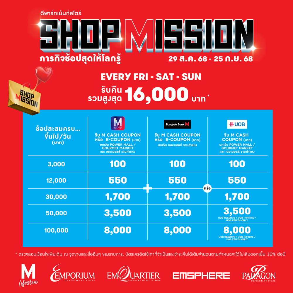 1-inside-Promotion.jpg