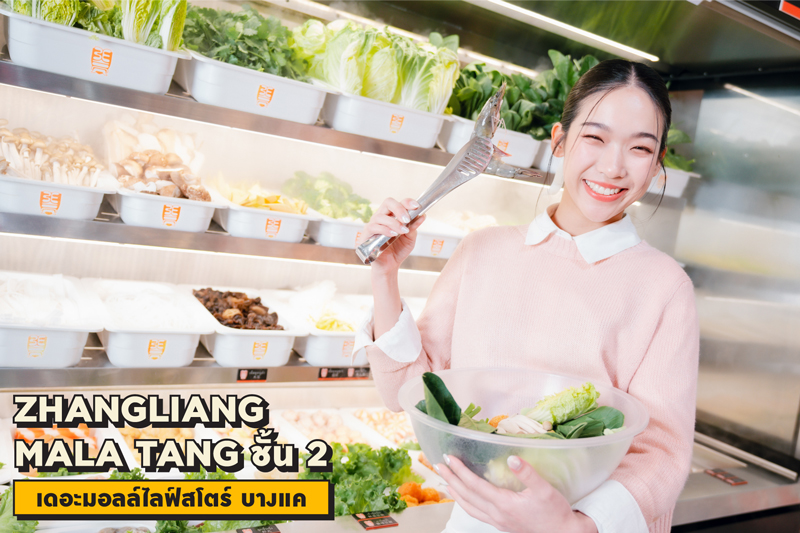 Marquee Gallery Image