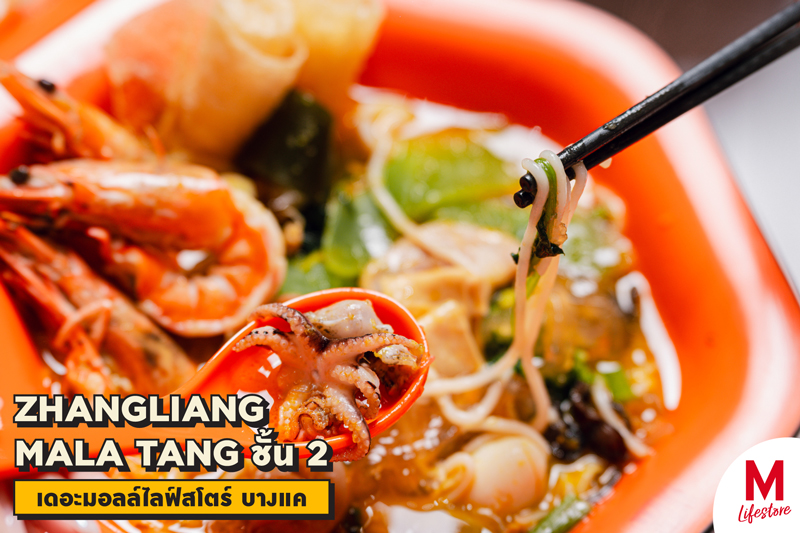 Marquee Gallery Image