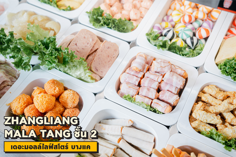 Marquee Gallery Image