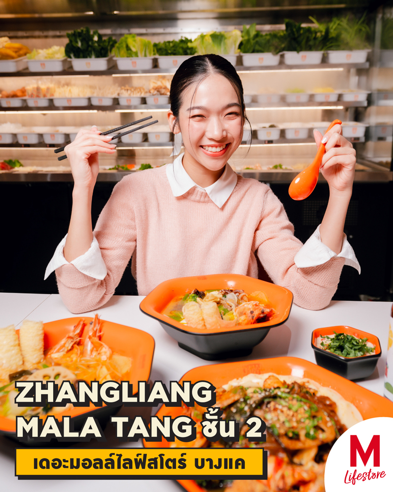 Marquee Gallery Image