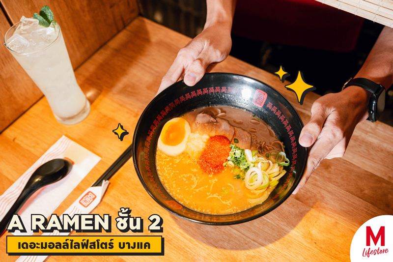 Marquee Gallery Image