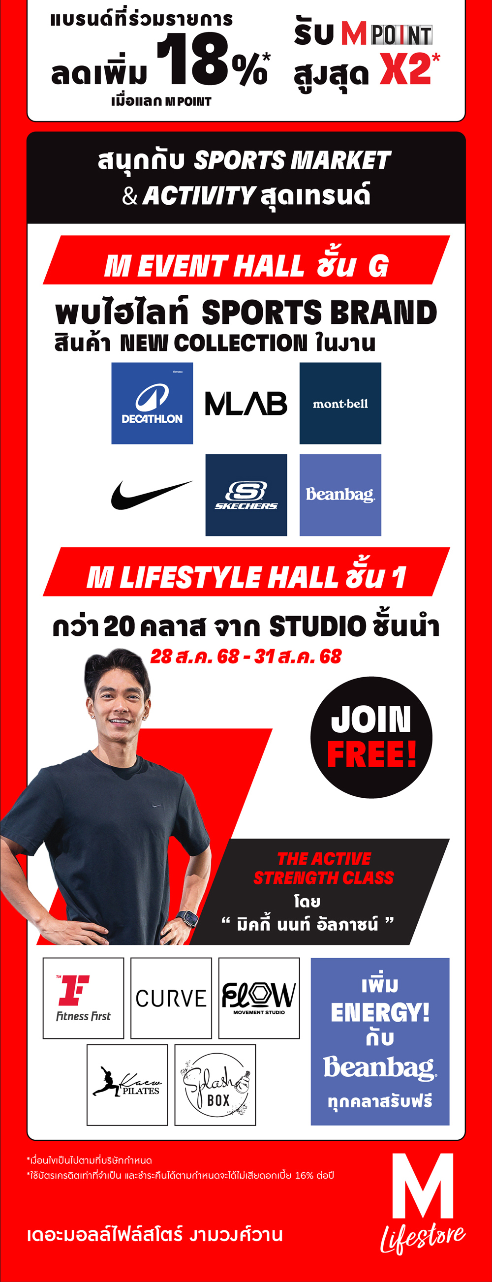 2-AW-WEBSITE-POSTER-47-x-245-CM.jpg