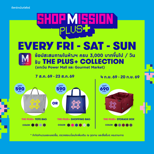 2FB-PROMO2.jpg
