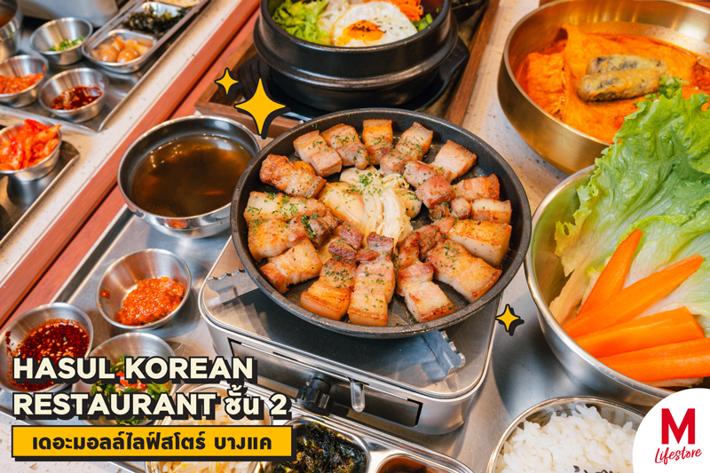 Marquee Gallery Image