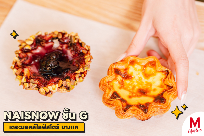 Marquee Gallery Image