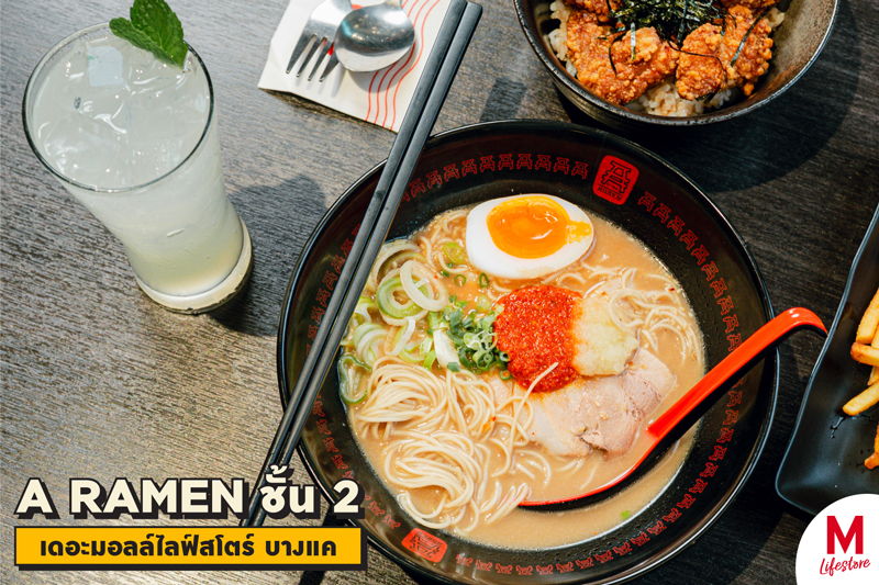 Marquee Gallery Image