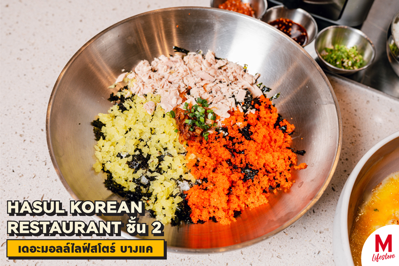 Marquee Gallery Image