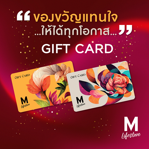 AW-Gift-Card-Closed-Loop-Web-M-Life-Revise500px.png