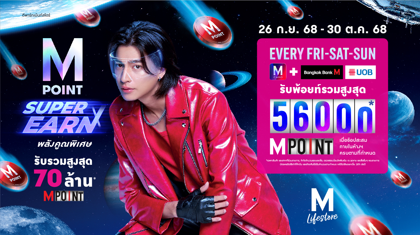 M POINT SUPER EARN