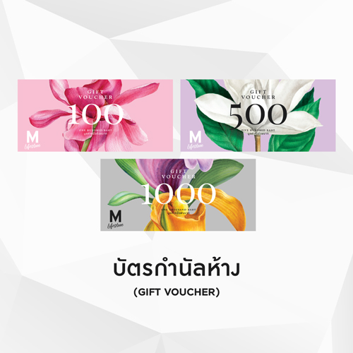 AW_Voucher_500x500_Lifestore1040x1040px_2-copy.jpg