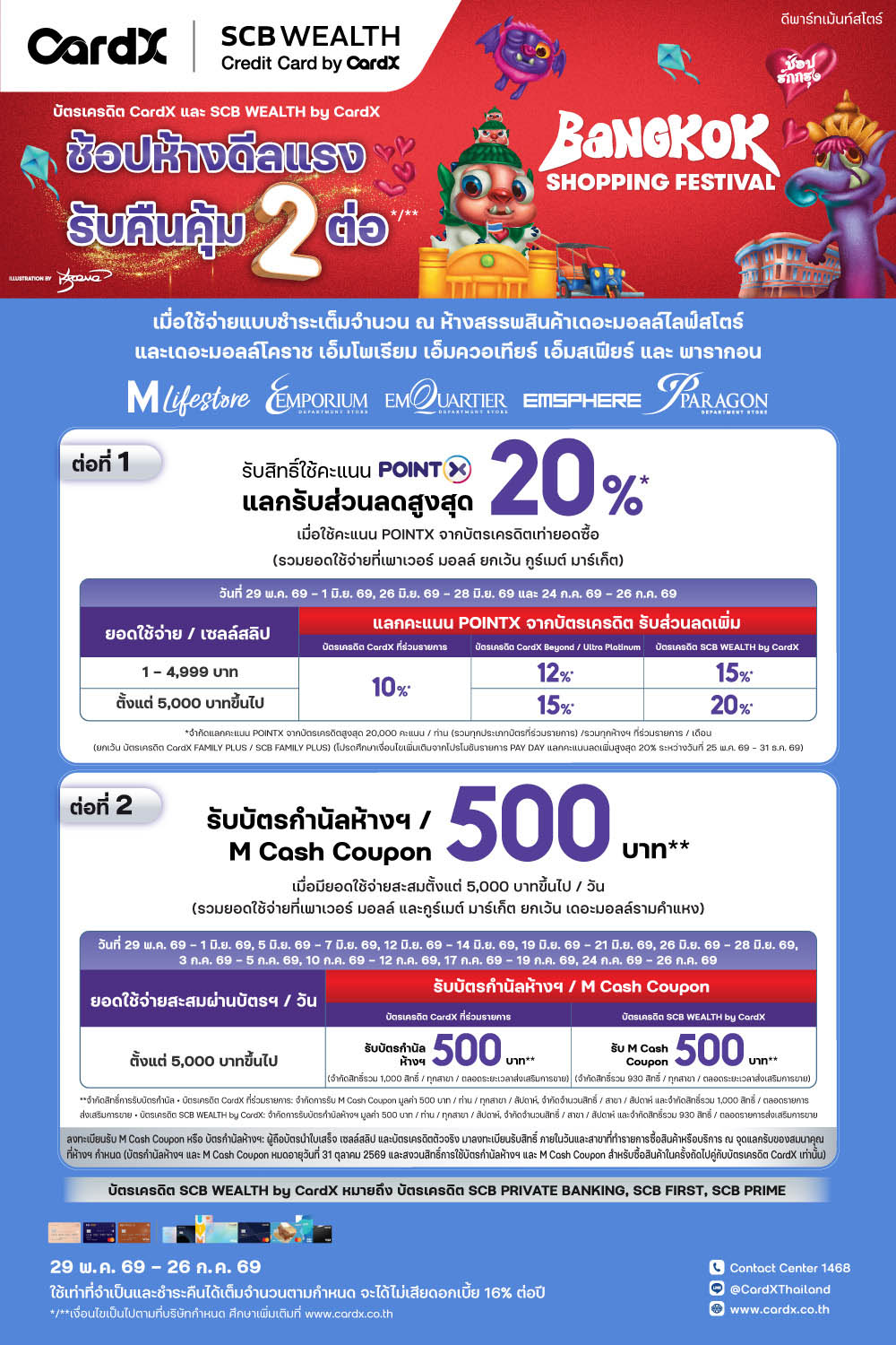 BKK_1000x1500.jpg