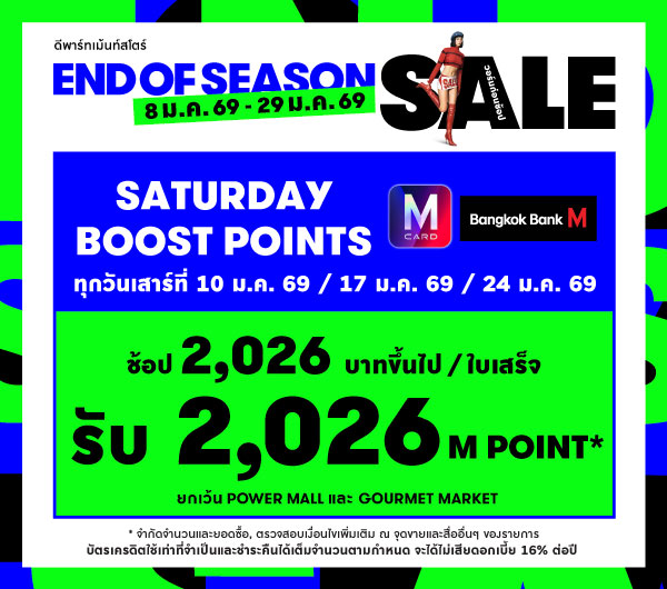 INSIDE WEB POSITION2.jpg