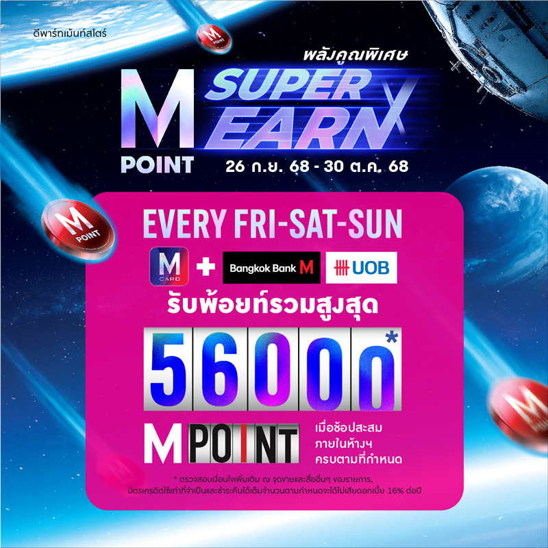 JPG-M-Card-ONLINE-FINAL_1-ALBUM-PRO1200X1200.jpg