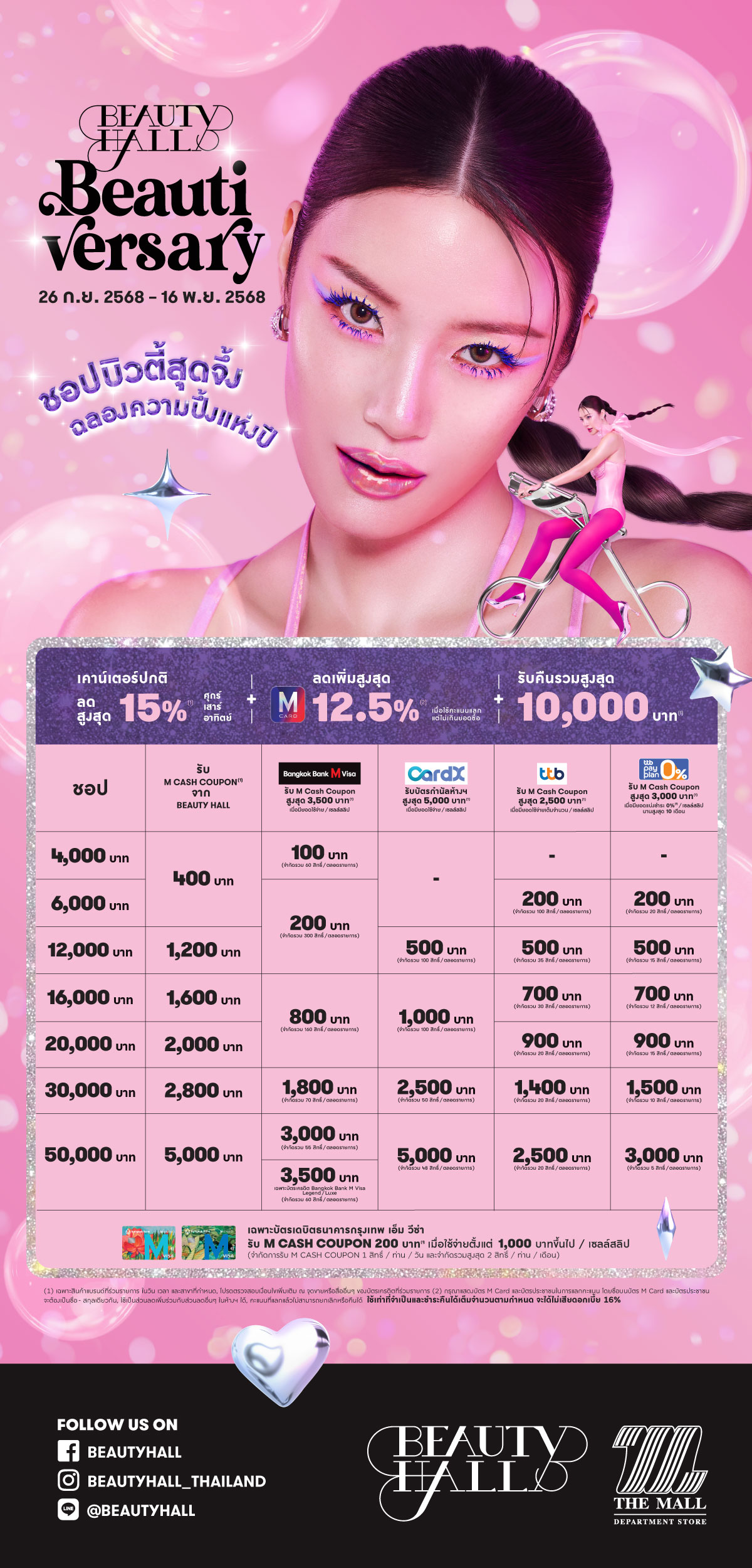 M.10-AW-Web-Poster-1200x2500.jpg