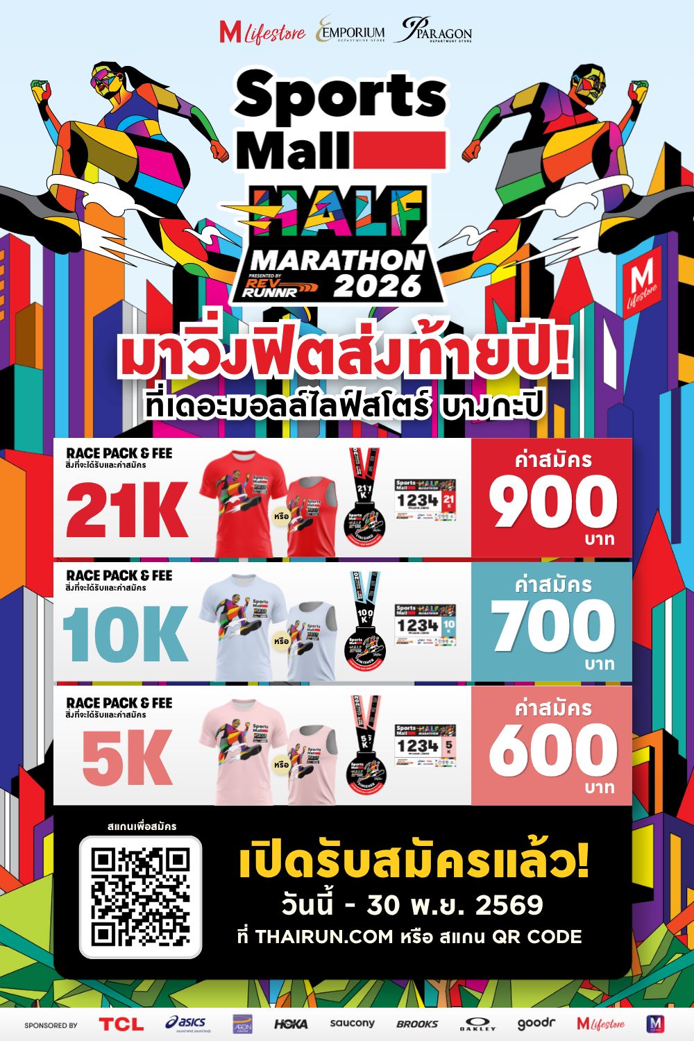 M LIFE 1000x1500.png