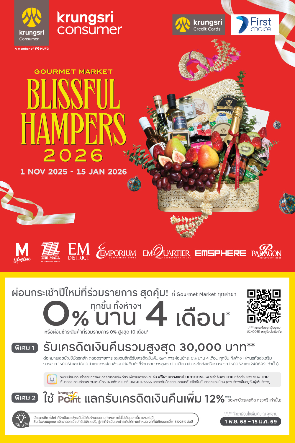 Partner_The Mall Gourmet Market Blissful Hampers_1Nov25-15Jan26_Poster_1000x1500px.jpg