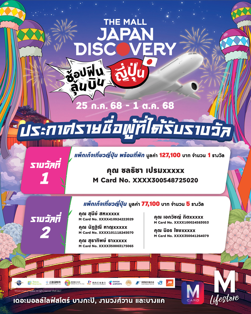 Poster-1760951889407.jpg