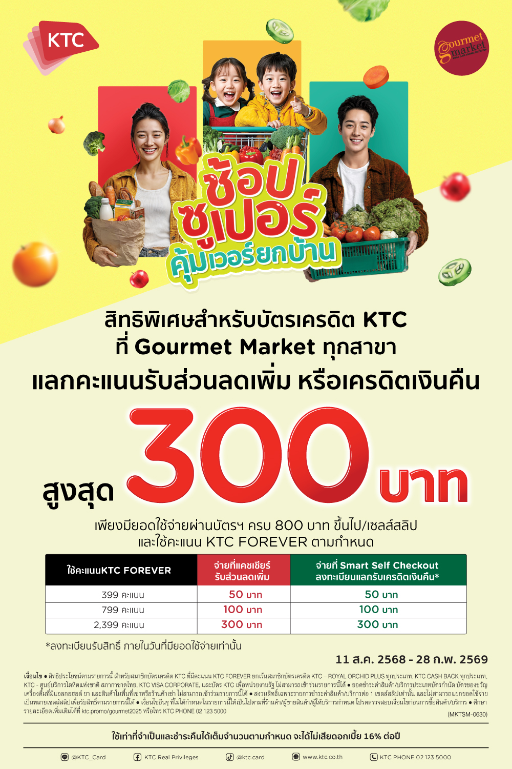 Poster_Thumbnail 1000x1500-px.jpg