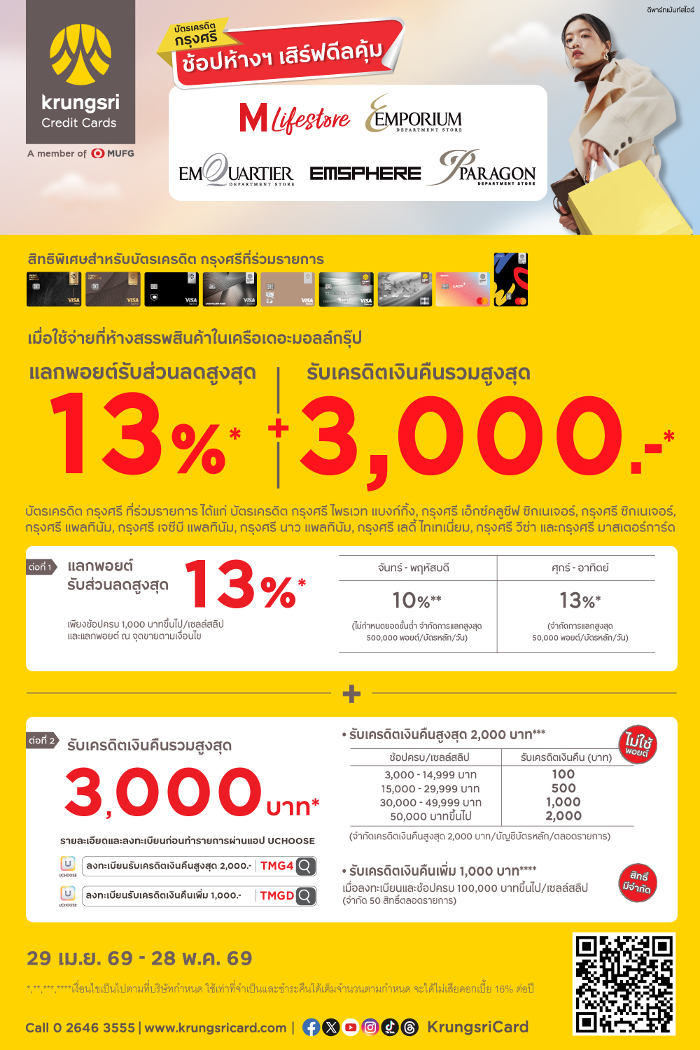 THE-MALL_Poster-1000x1500px.jpg