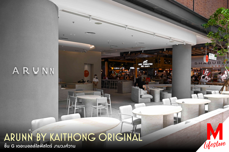 Marquee Gallery Image