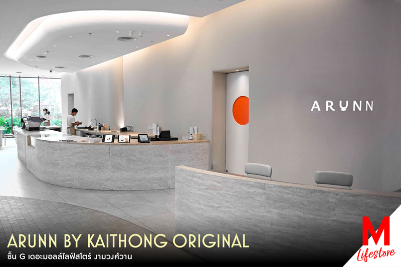 Marquee Gallery Image