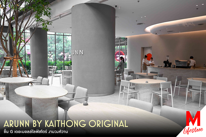 Marquee Gallery Image