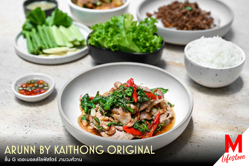 Marquee Gallery Image