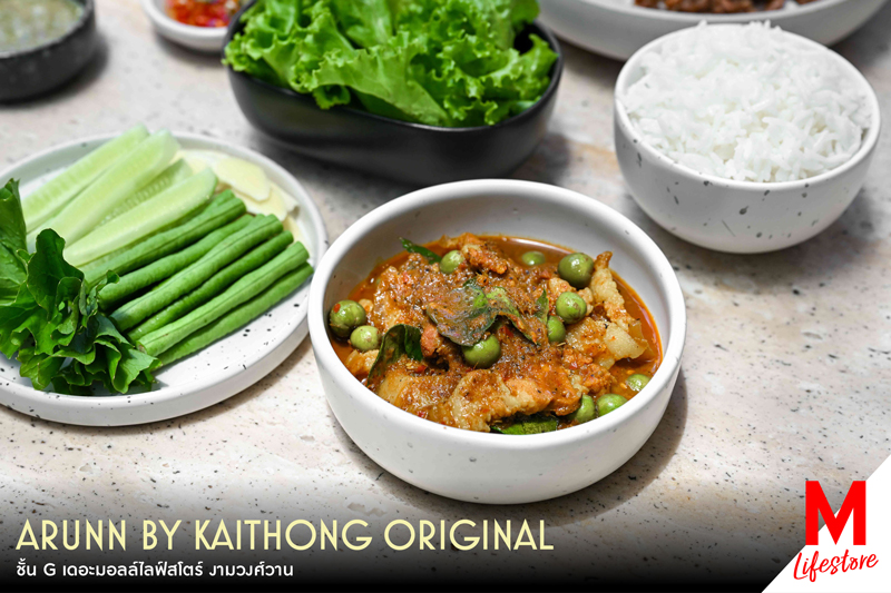 Marquee Gallery Image