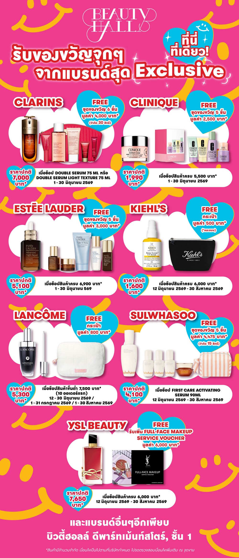 lifestore_poster_1920x2800-01.jpg