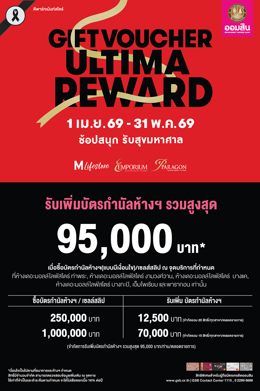 resize partner_1000x1500 px[40].jpg